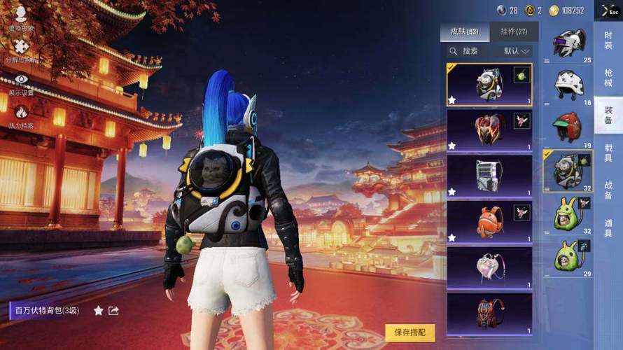 和平精英幻影战神账号