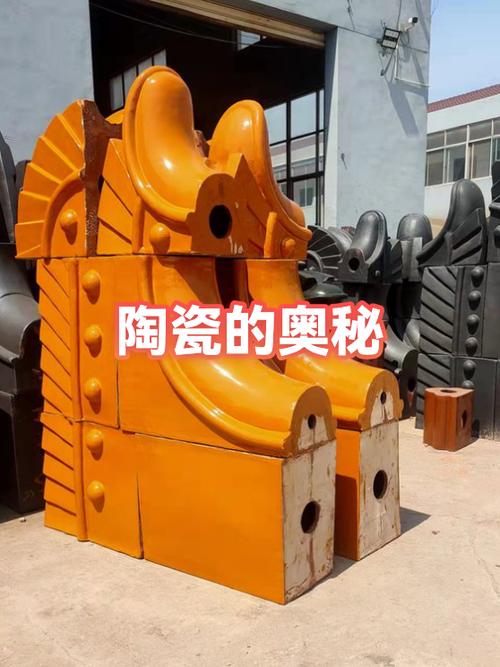 烧纸陶瓷是化学还是物理变化