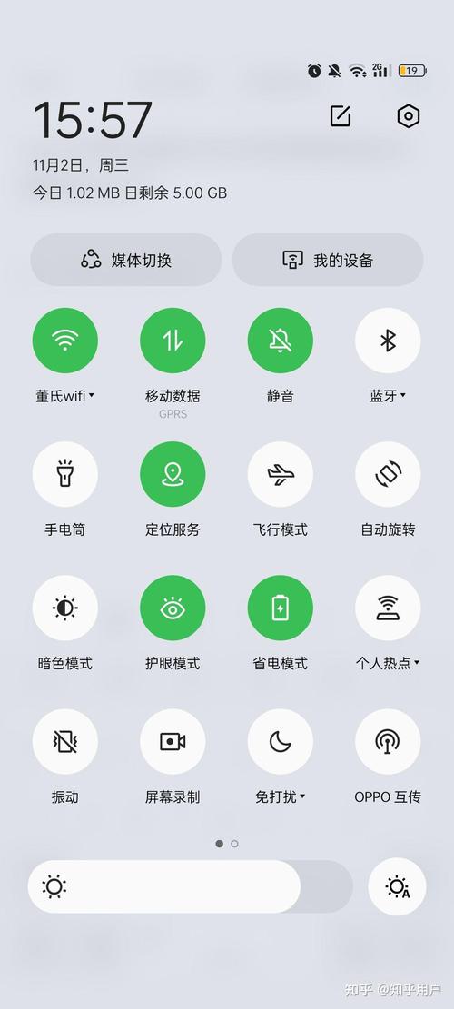 oppo手机突然变2g的原因
