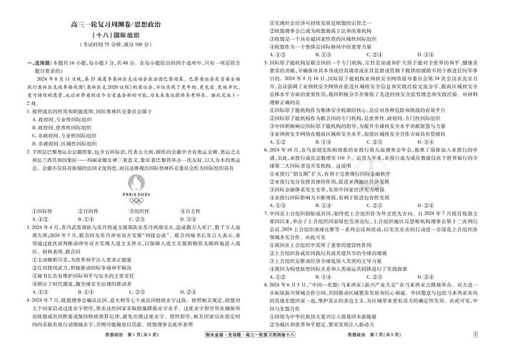 百度掘金几次考试机会