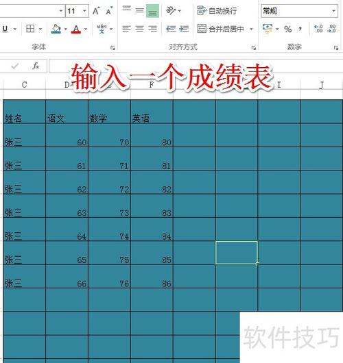 如何设定修改痕迹