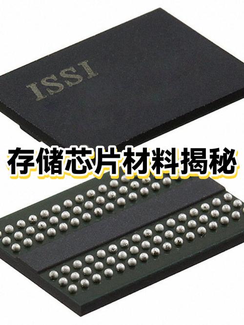 芯片的主要材料