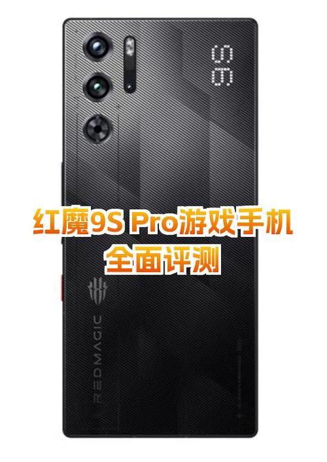 红魔三可以用拍照神器吗