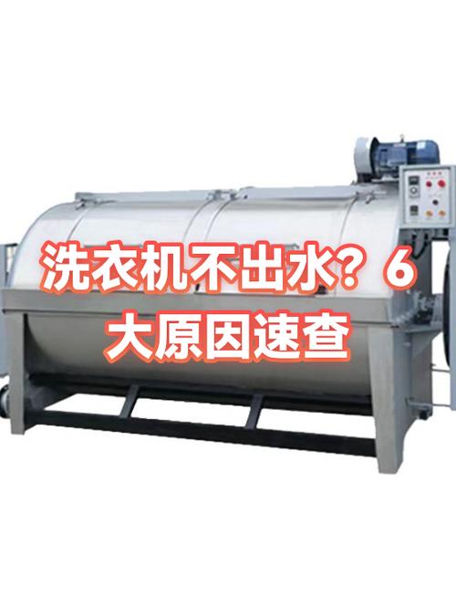 洗衣服机不进水了是什么原因