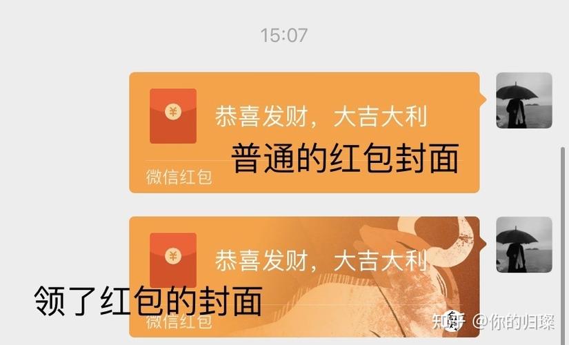 红包序列号免费的最新2021年7月