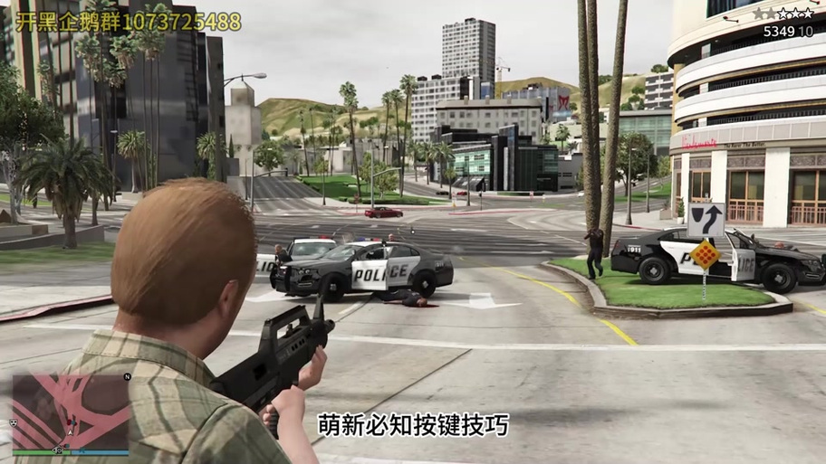 gta5怎么买防弹衣