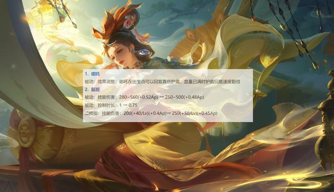 王者高光时刻设置