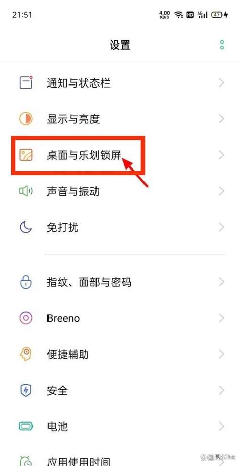 如何消除手机屏幕广告