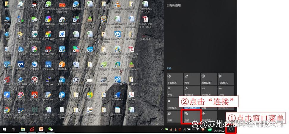笔记本老是自动弹出投影
