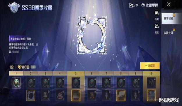 ss38赛季手册枪械皮肤