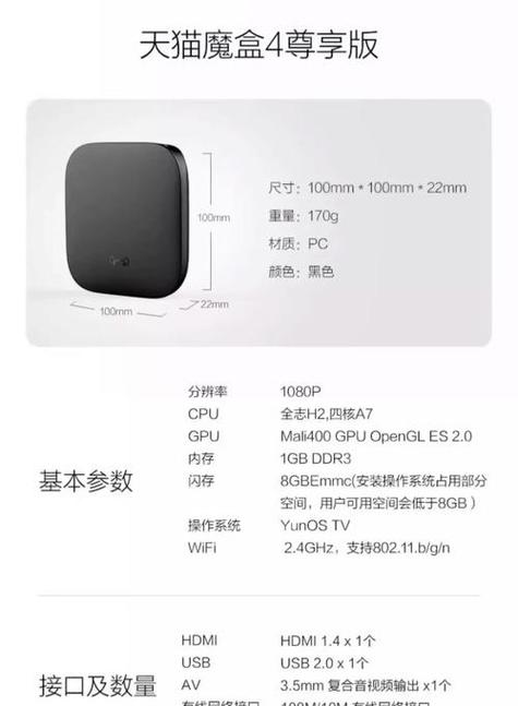 极星资源魔盒