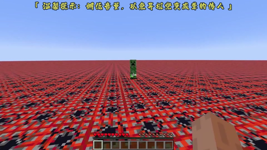 mc咋把装备名字变成红色