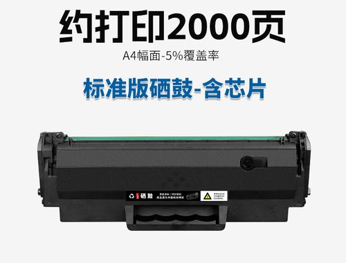 惠普mfp136a说明书