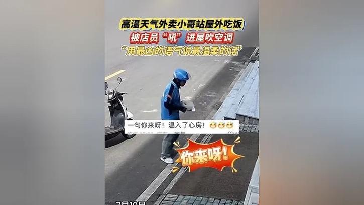 怎么给老家的人点外卖