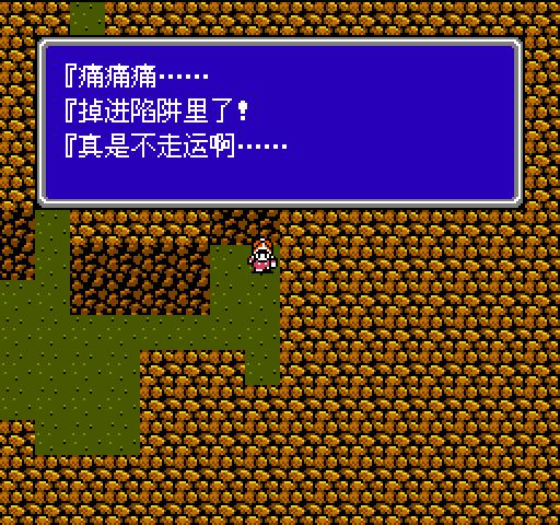 狼组汉化图标