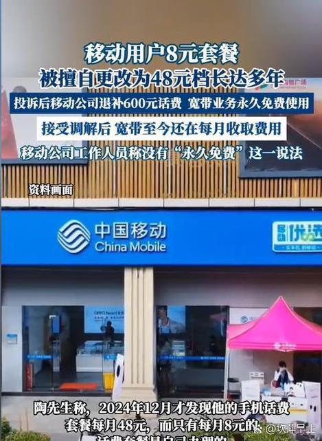 查话费会不会查到历史浏览记录