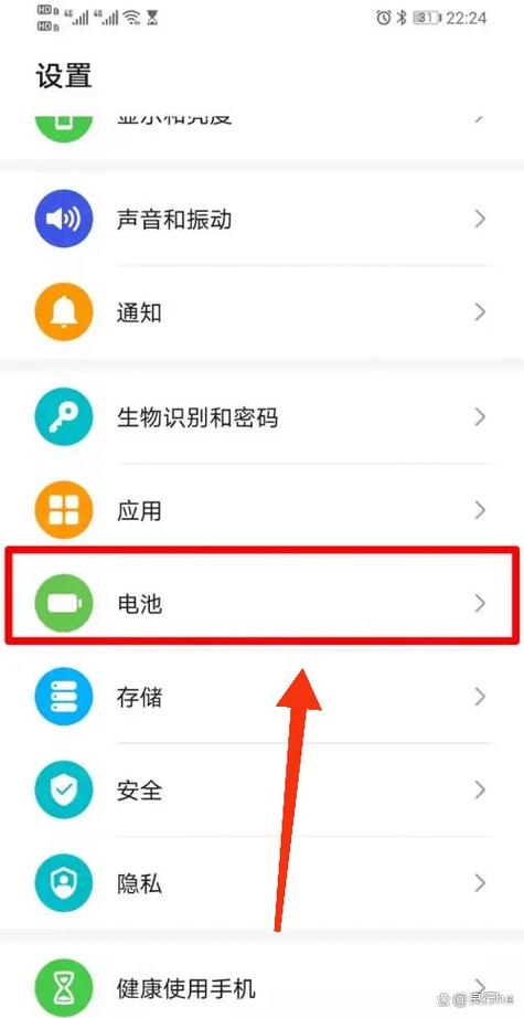 华为手机为什么一点就变大怎么取消