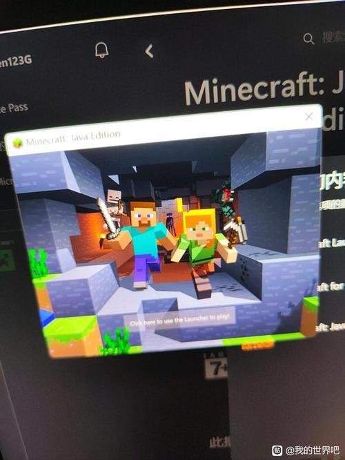 xbox我的世界打不开