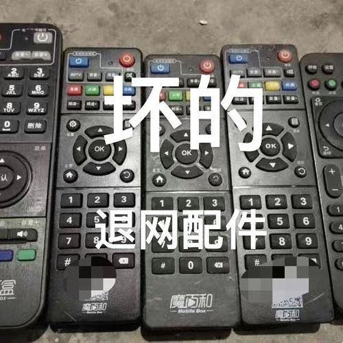 移动高清盒子6解锁密码