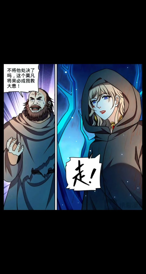 全职法师开头怎么不一样