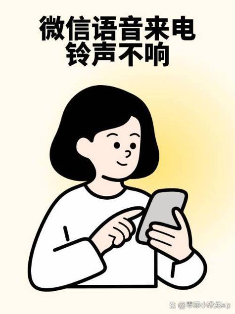 语音备忘录没有存下来