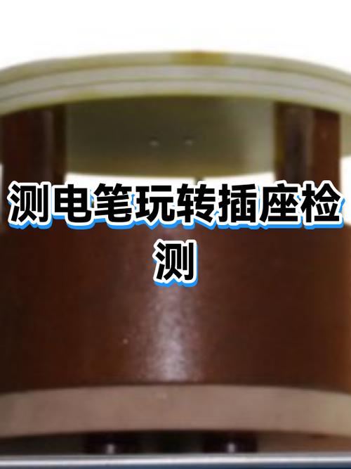 转换插座安全吗缩略图