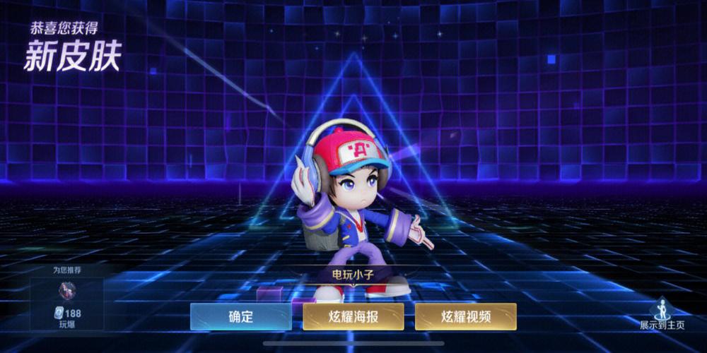 电玩小子免费领体验卡