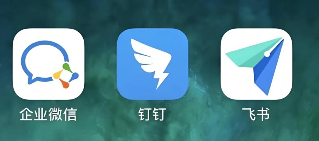 钉钉一个账号两个公司