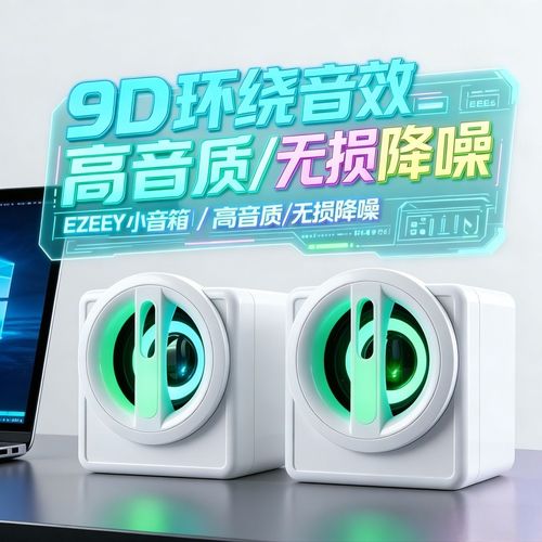 电脑插上音箱没有声音是怎么回事