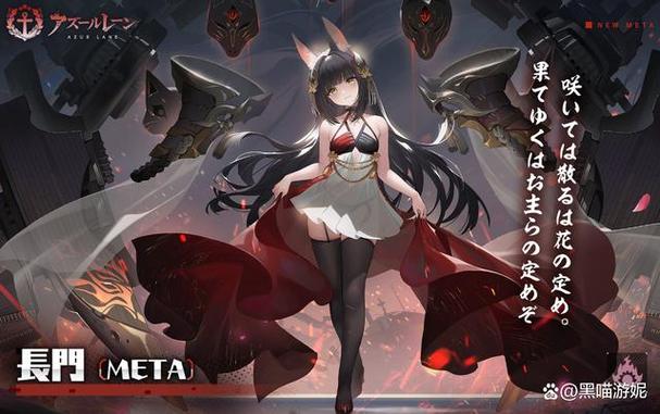 碧蓝航线舰娘技能怎么学