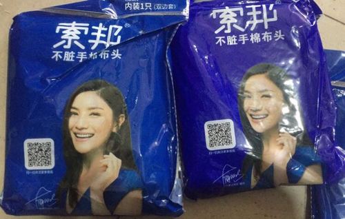 刮刮乐免手洗视频