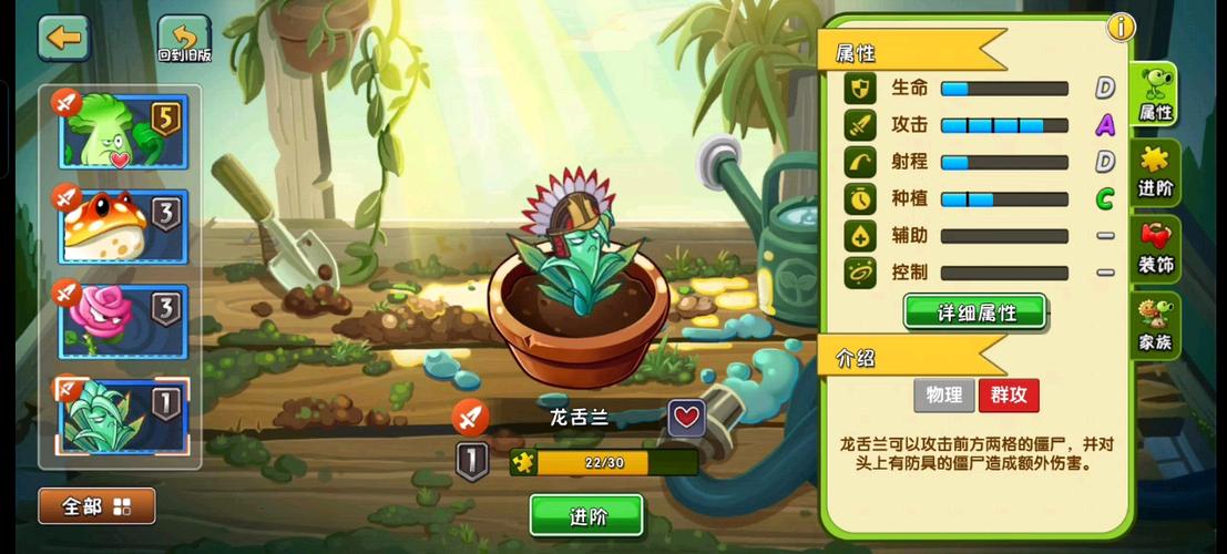 5阶平民的5个最强植物