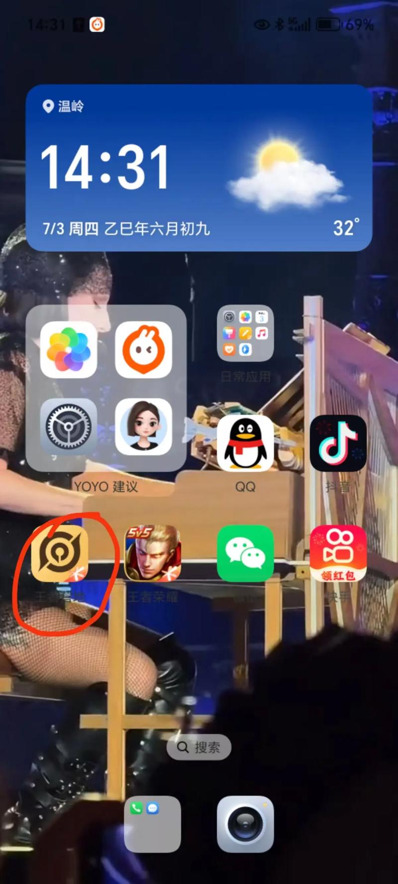 王者荣耀无cd模式软件缩略图
