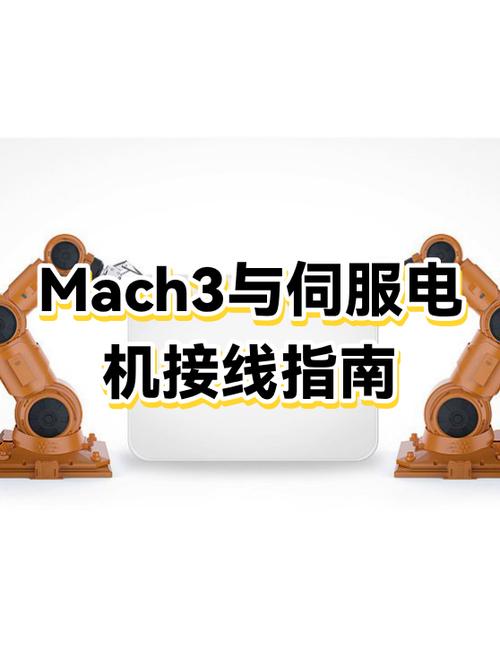 伺服电机四根线代表什么