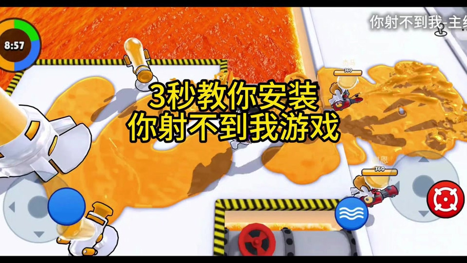 抖音小游戏你居然怀疑我