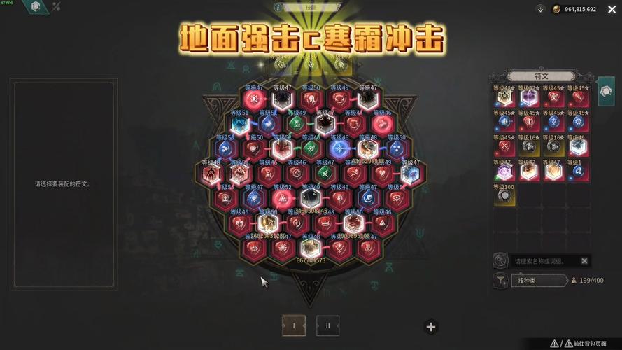 恶月十三爆炸斩击