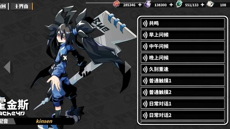 凹凸霍金斯资料缩略图