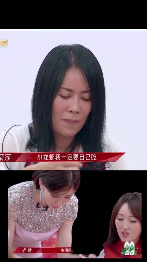 杨钰莹那英