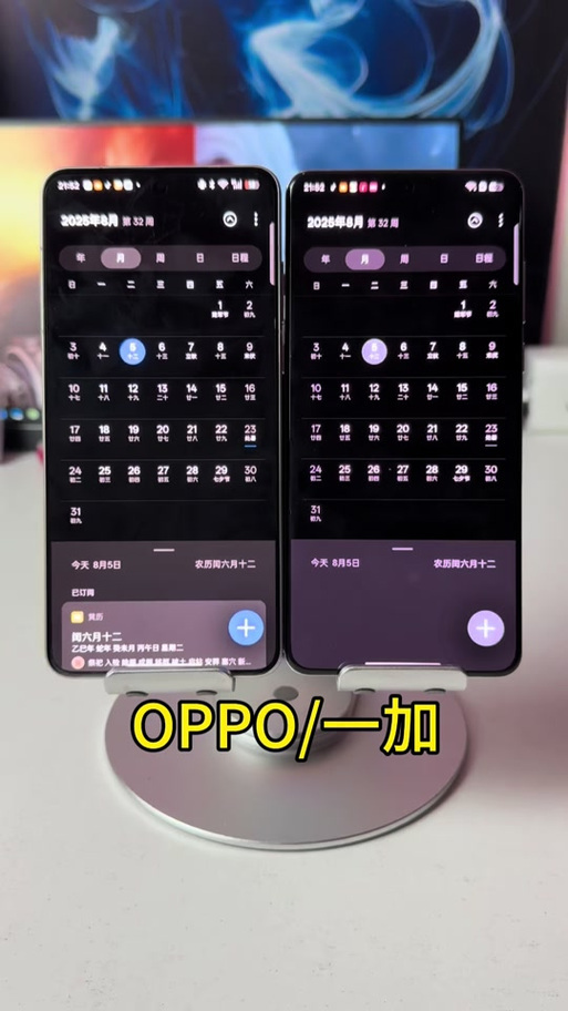 oppo桌面日历显示不是当天的