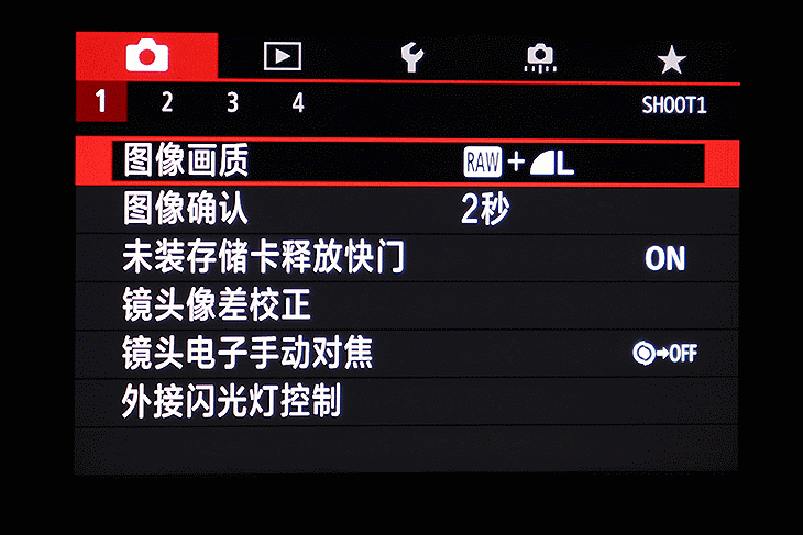 相机画质设置哪个最好