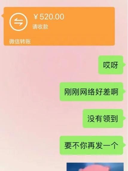 别人发...怎么回复