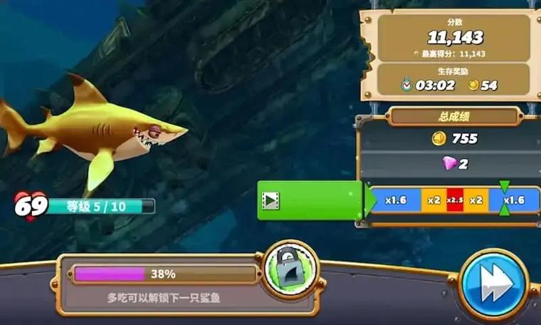 饥饿鲨破解版怎么下载无限钻石