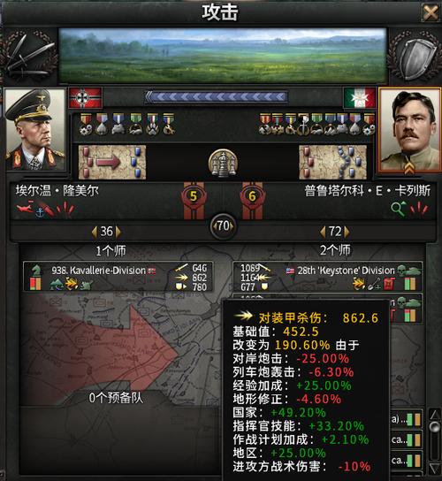 钢铁雄心4德国怎么玩