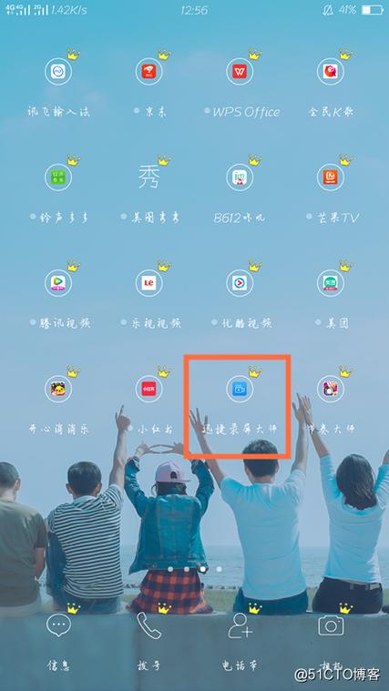 魅族屏幕碎了怎么投到电脑