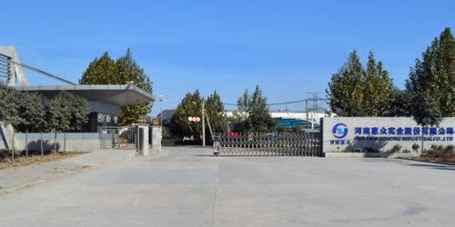 郑州惠众实业有限公司
