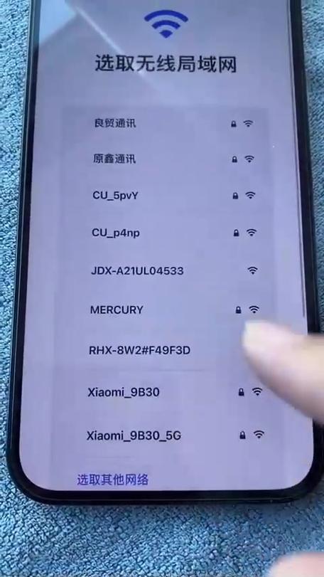 怎么查手机是不是有锁机