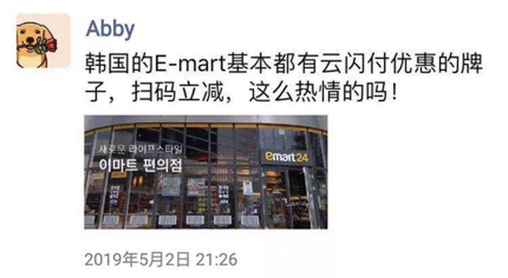 银联云闪付国外能用吗