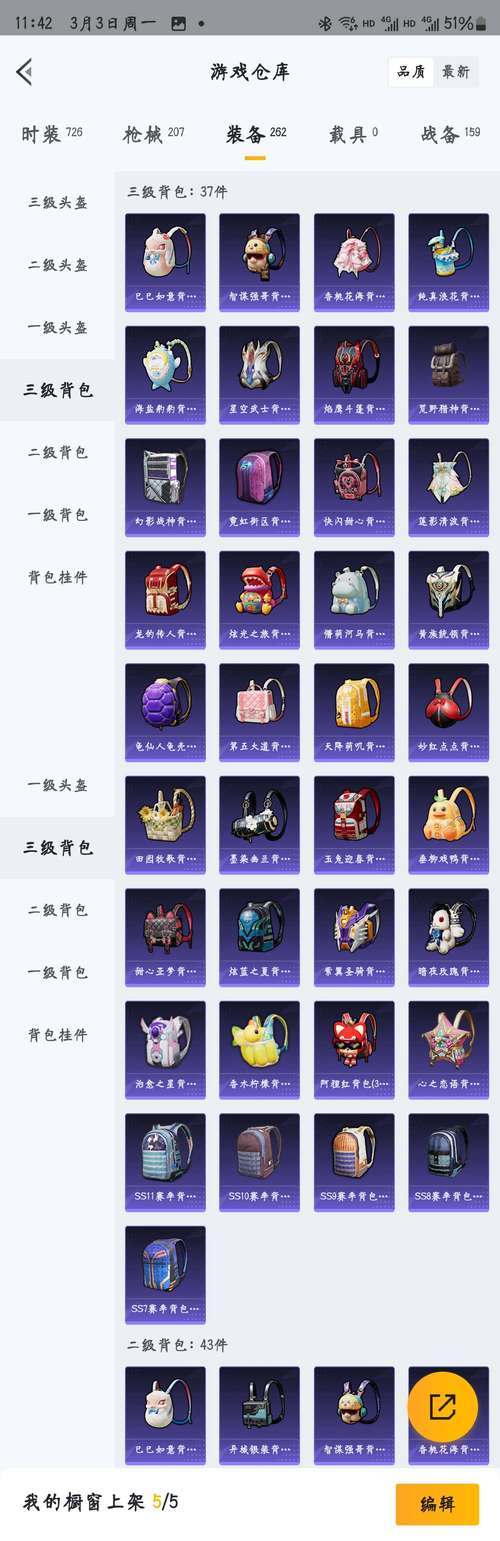 江湖求生没有用过的激活码