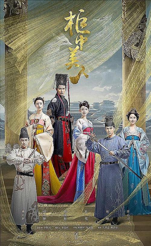 《凤凰于飞》大结局