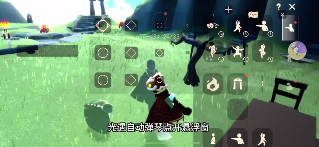 光遇自动弹琴一体化
